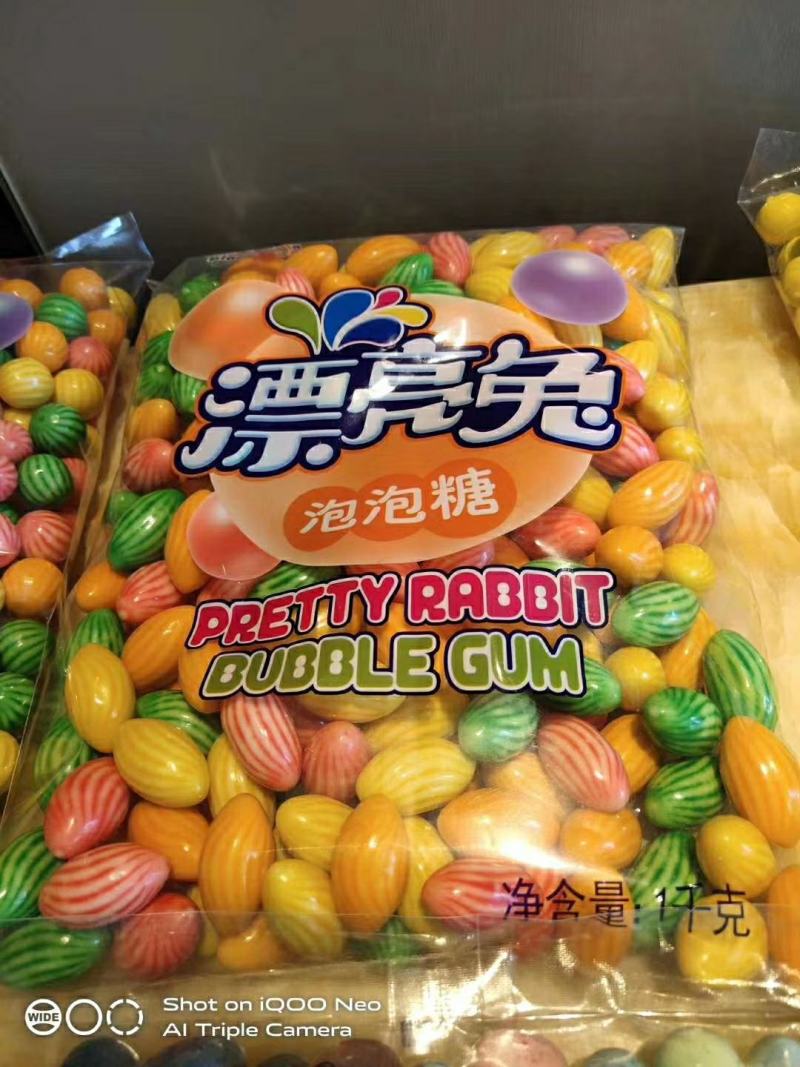 泡泡糖，泡泡糖，泡泡糖