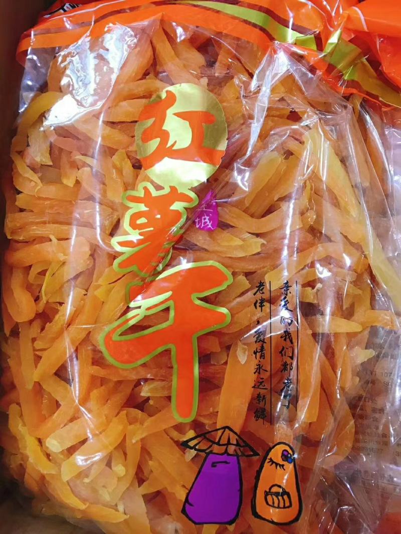 红薯干，红薯片，红薯条