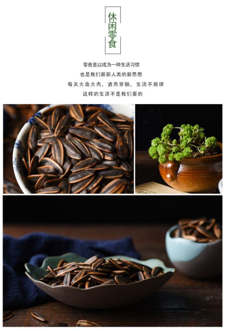 焦糖瓜子，五香瓜子共十吨（卖完为止，欲购从速）