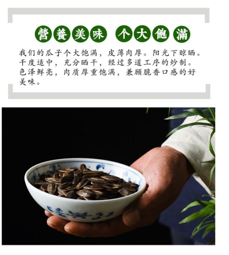 焦糖瓜子，五香瓜子共十吨（卖完为止，欲购从速）