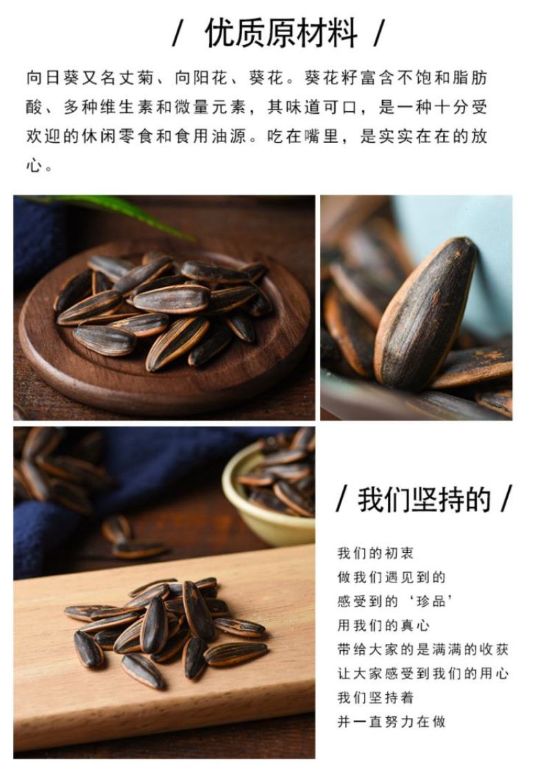 焦糖瓜子，五香瓜子共十吨（卖完为止，欲购从速）