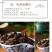 焦糖瓜子，五香瓜子共十吨（卖完为止，欲购从速）