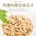 多味瓜子363大脱皮瓜子袋装葵花籽坚果炒货零食品批