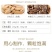 多味瓜子363大脱皮瓜子袋装葵花籽坚果炒货零食品批