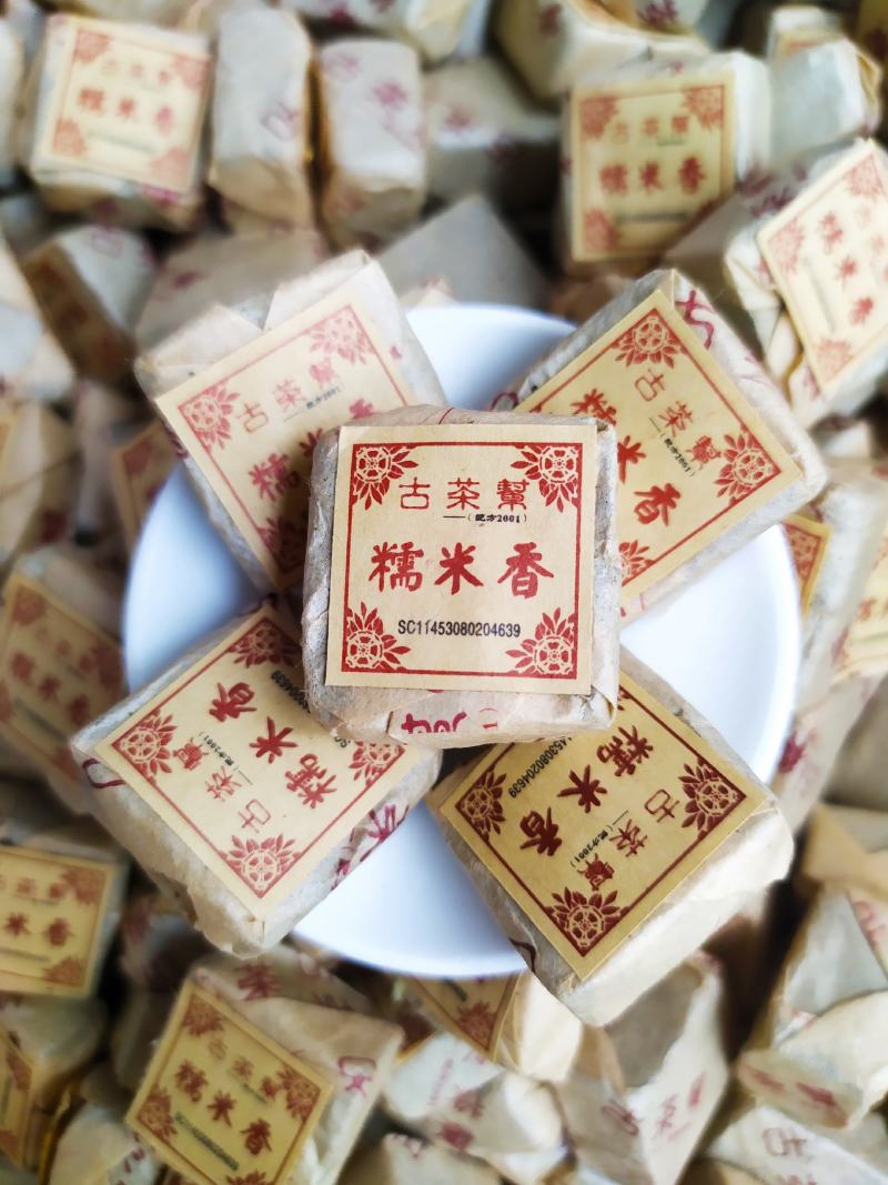 古茶帮糯米香普洱茶熟茶方砖沱茶1斤共2罐糯米普洱古茶帮