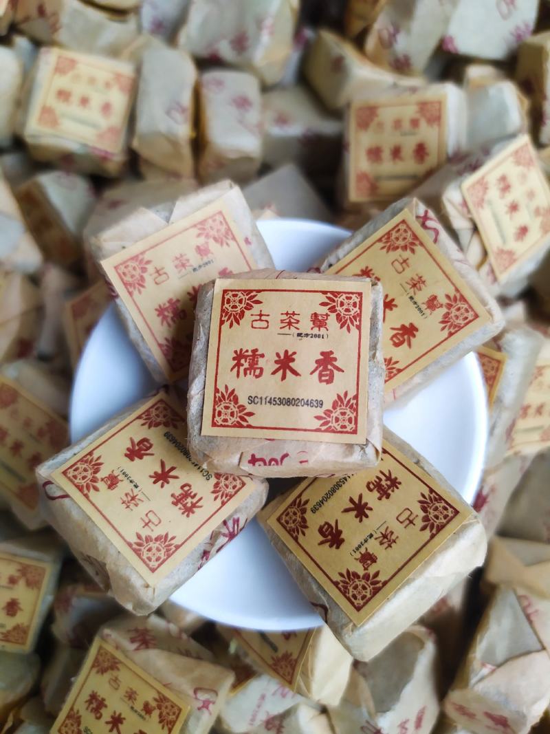 古茶帮糯米香普洱茶熟茶方砖沱茶1斤共2罐糯米普洱古茶帮