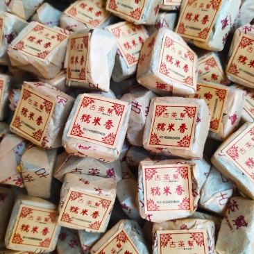 古茶帮糯米香普洱茶熟茶方砖沱茶1斤共2罐糯米普洱古茶帮