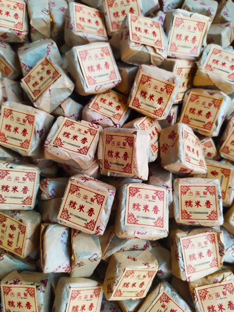 古茶帮糯米香普洱茶熟茶方砖沱茶1斤共2罐糯米普洱古茶帮