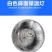 供暖设备专业育雏保温器雏鸡加温器全自动养殖加热设备