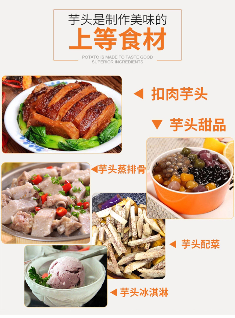 国家地理标志保护产品—祁阳槟榔芋核心产区文明铺镇