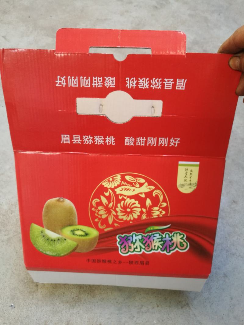 眉县徐香猕猴桃，全国包邮，果农直销，现摘现发……