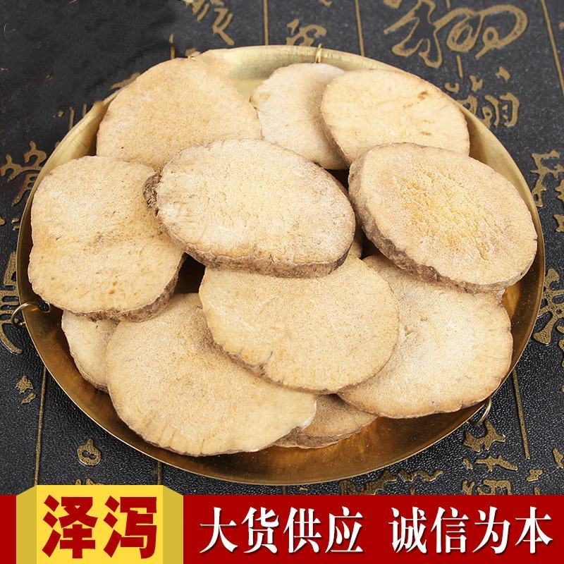 泽泻片无硫净货泽泻规格齐全产地直销量大从优