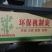 机制木炭环保型果木炭量大质优价格优惠欢迎咨询采购