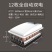 【双十二钜惠】优惠多多孵化器微型孵化机家用智能孵化器