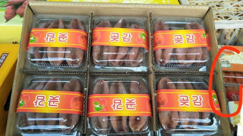 柿饼圆饼吊饼一件代发常年供货可批发零售