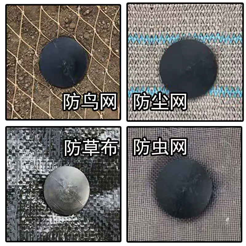 防草布塑料地钉，园艺用品地布钉，果园农田固定钉