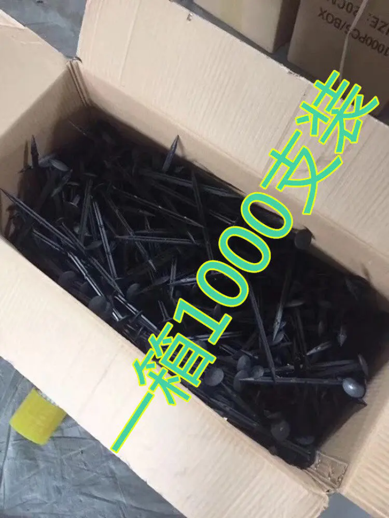防草布塑料地钉，园艺用品地布钉，果园农田固定钉