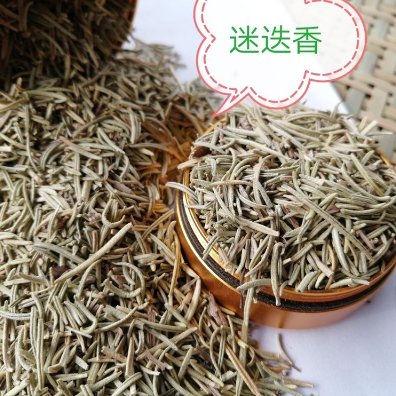 迷迭香一手货源产地直销