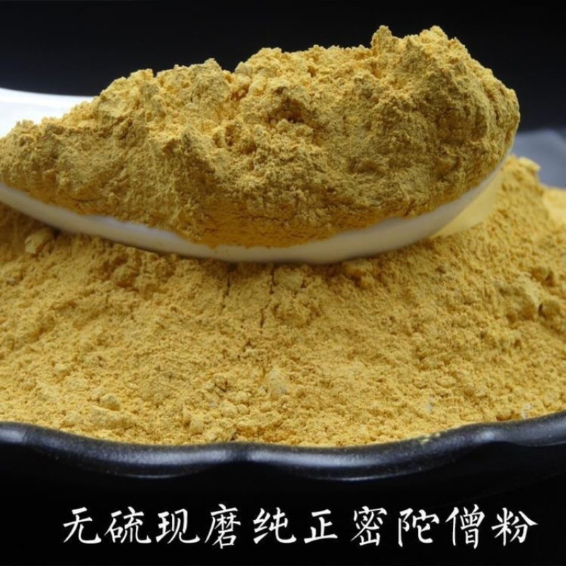 密陀僧一手货源产地直销