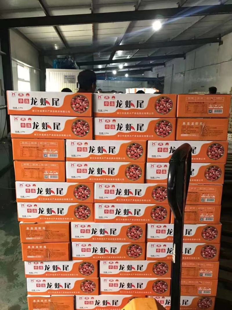 厂家直销特级龙虾尾各种级别龙虾尾