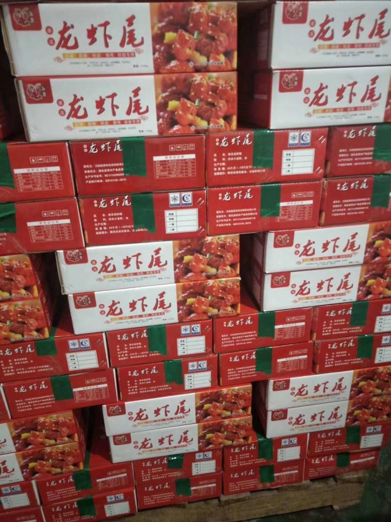 厂家直销特级龙虾尾各种级别龙虾尾