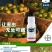 亩旺特22.4%螺虫乙酯红蜘蛛介壳虫梨木虱杀虫剂