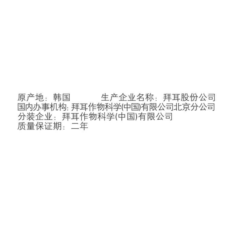 亩旺特22.4%螺虫乙酯红蜘蛛介壳虫梨木虱杀虫剂