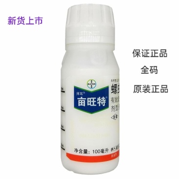 亩旺特22.4%螺虫乙酯红蜘蛛介壳虫梨木虱杀虫剂