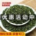 四川特级青花椒粒麻椒藤椒特麻特香青麻椒花椒