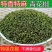 四川特级青花椒粒麻椒藤椒特麻特香青麻椒花椒