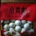 2020年新会小青柑陈皮茶