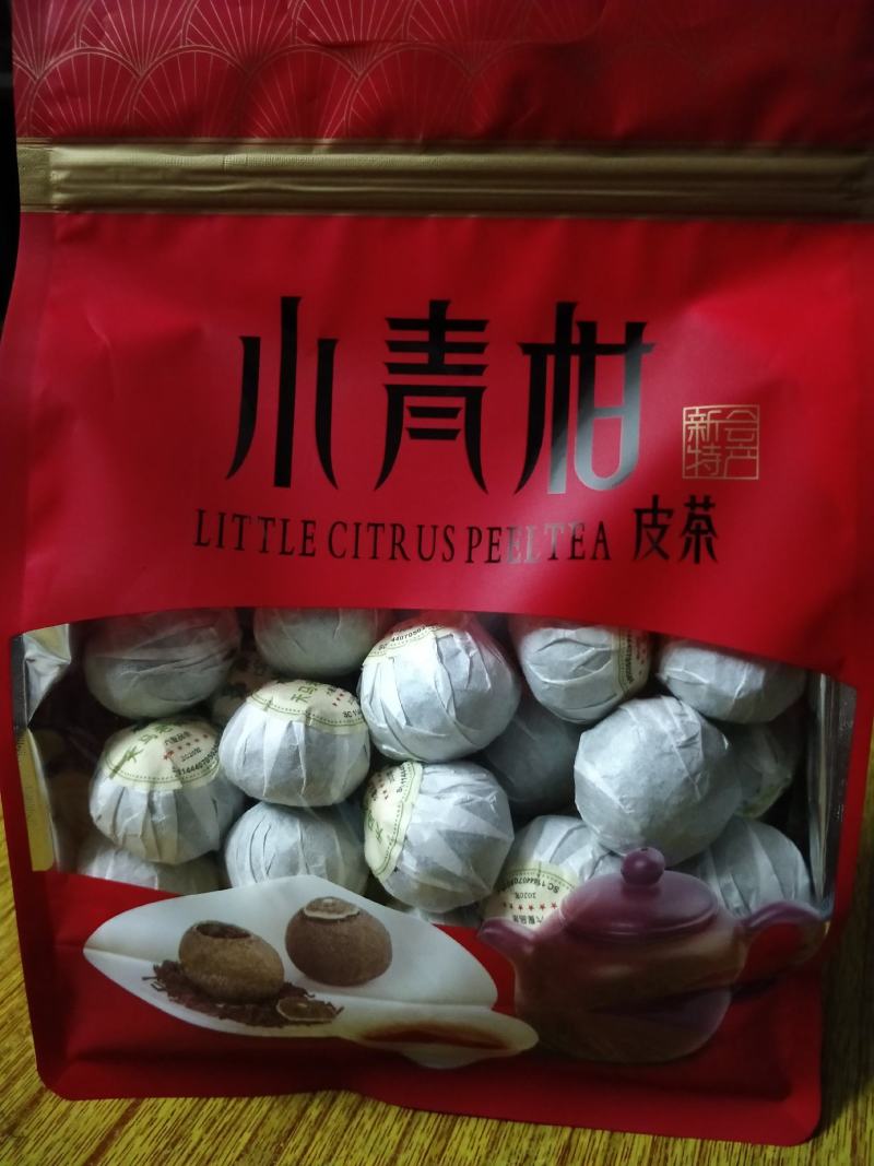 2020年新会小青柑陈皮茶