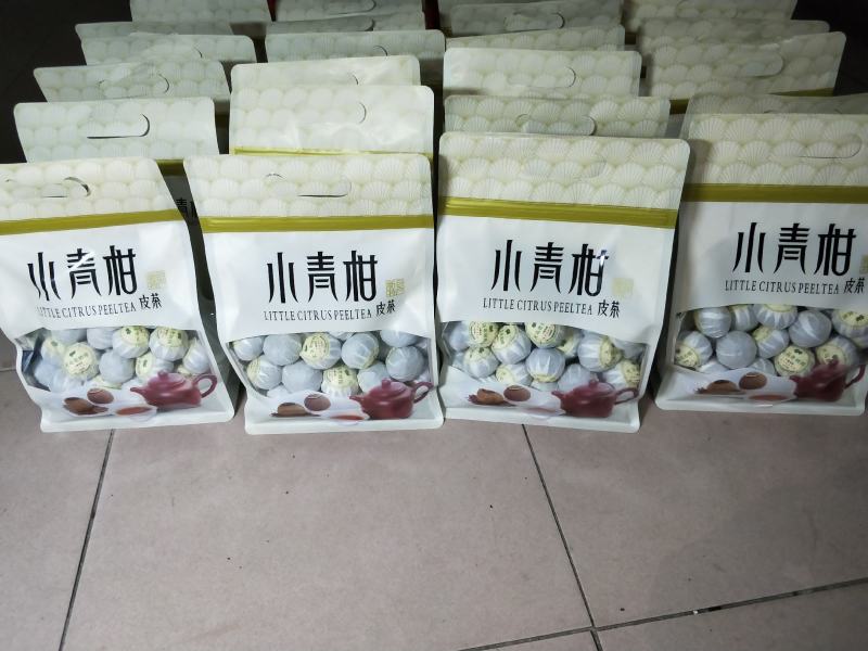 2020年新会小青柑陈皮茶