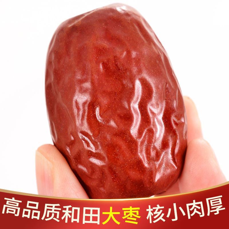 2020年新特级新疆红枣新疆骏枣一等骏枣特大干枣整箱批发
