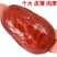 2020年新特级新疆红枣新疆骏枣一等骏枣特大干枣整箱批发