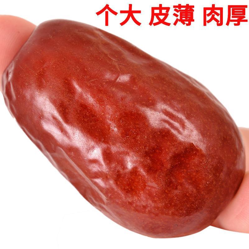 2020年新特级新疆红枣新疆骏枣一等骏枣特大干枣整箱批发