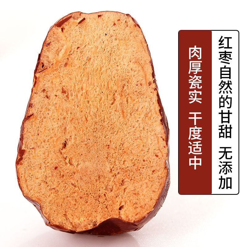 2020年新特级新疆红枣新疆骏枣一等骏枣特大干枣整箱批发