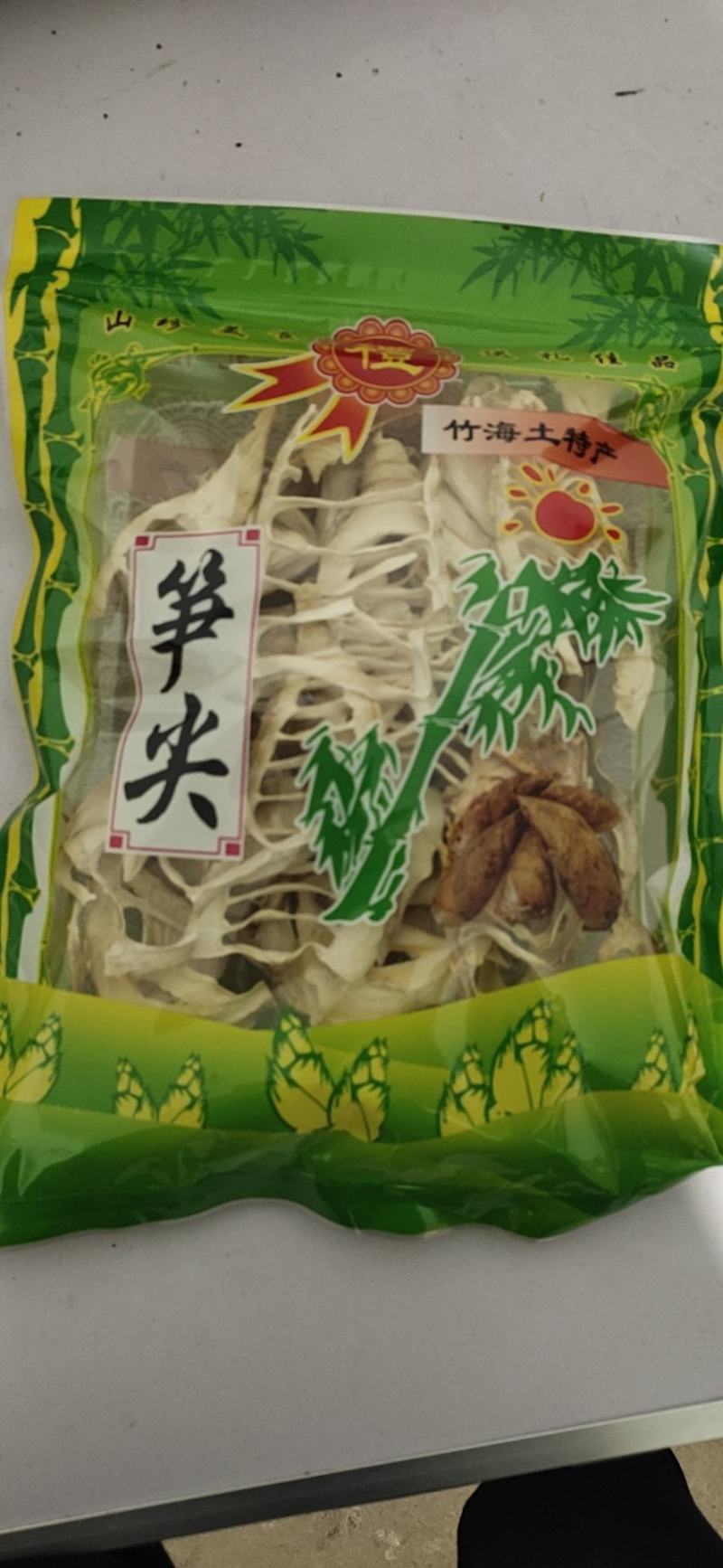 四川特产春笋干春笋尖生片农户自营现货批发