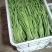 豆角长豆角豇豆量大优惠