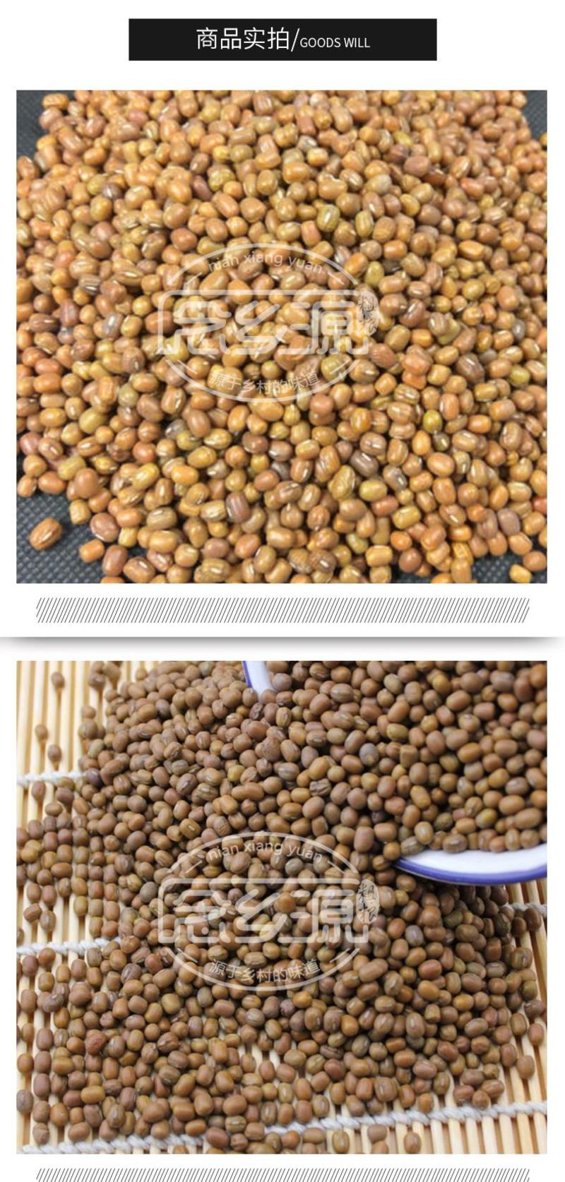 货源供应批发熟绿豆五谷杂粮豆浆粉原料低温烘焙散装