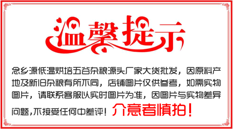 低温烘焙黄金亚麻籽现磨坊磨粉原料大货批发散装