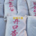 新疆杏仁优质产品长期发货