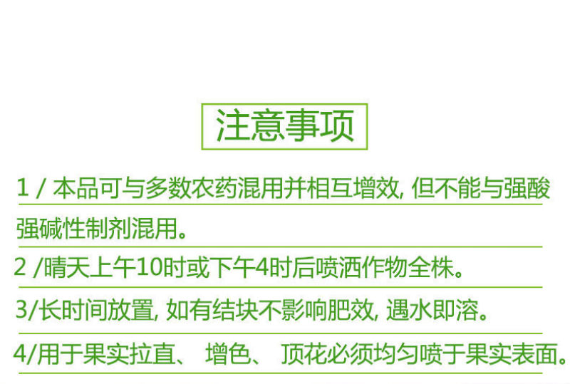 劲茂拉长增瓜素黄瓜苦瓜丝瓜类保花保果膨大拉直叶面肥增产