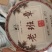 云南普洱茶饼古树茶老茶绿茶滇红茶357克礼盒装
