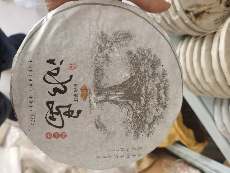 云南普洱茶饼古树茶老茶绿茶滇红茶357克礼盒装