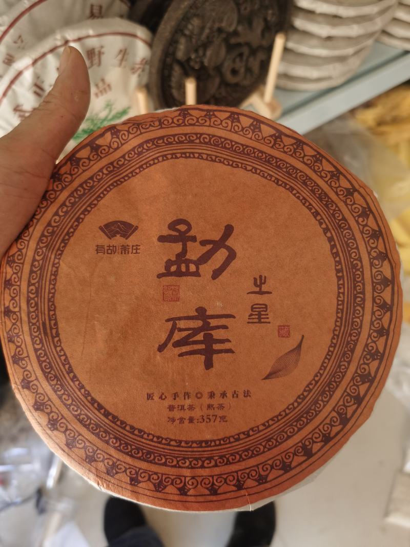 云南普洱茶饼古树茶老茶绿茶滇红茶357克礼盒装