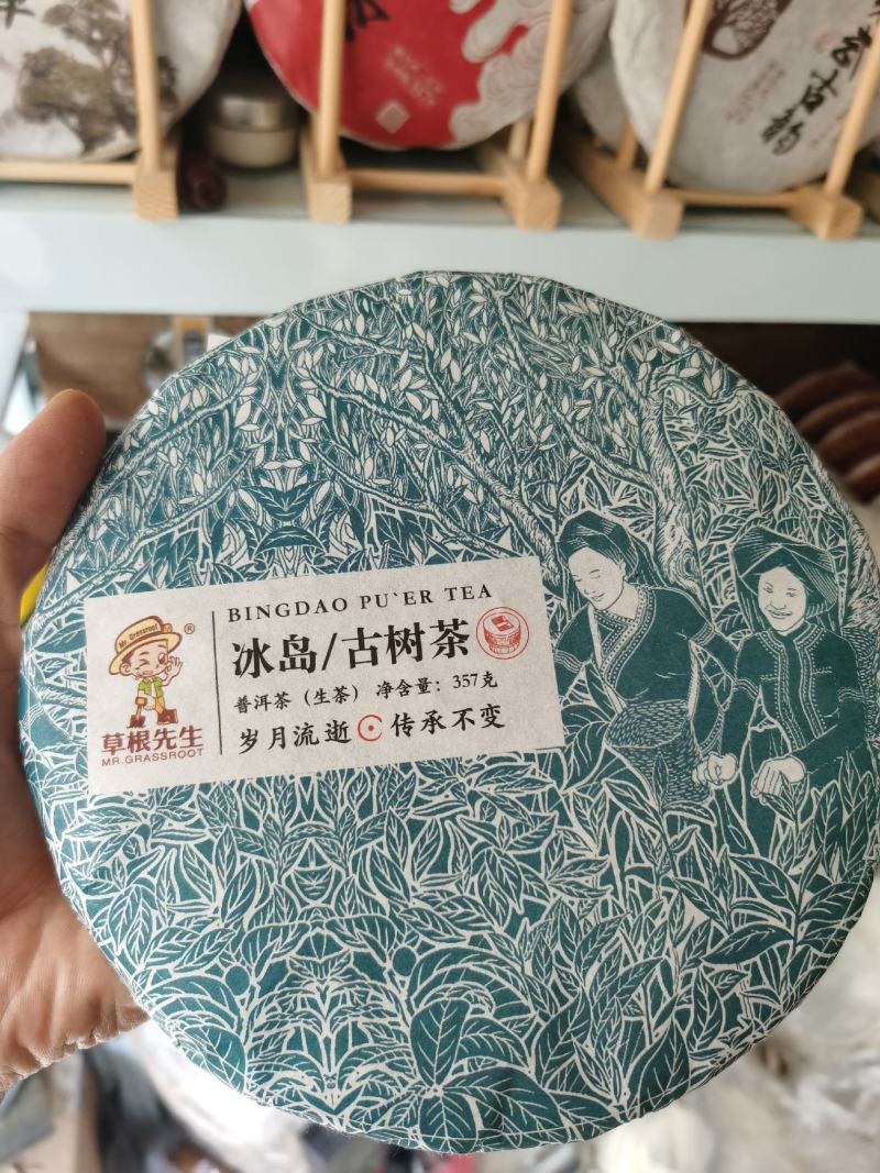 云南普洱茶饼古树茶老茶绿茶滇红茶357克礼盒装