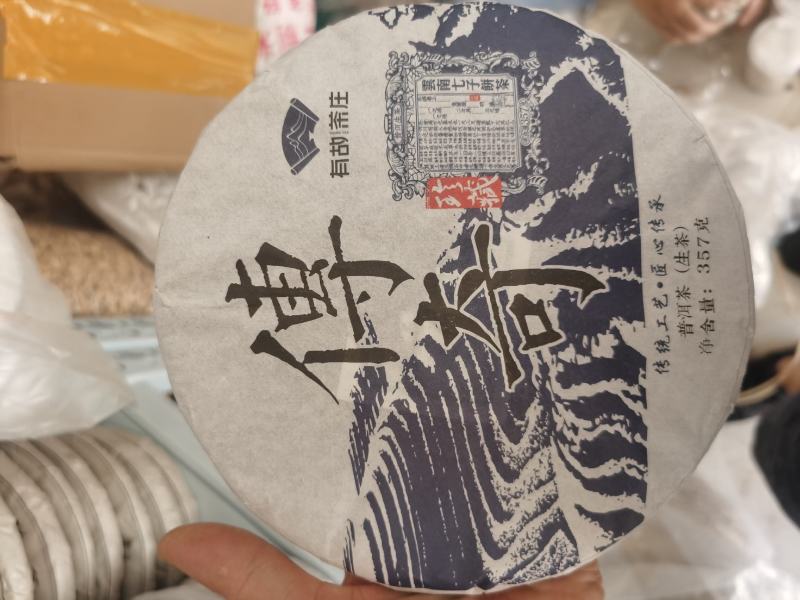 云南普洱茶饼古树茶老茶绿茶滇红茶357克礼盒装