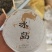 云南普洱茶饼古树茶老茶绿茶滇红茶357克礼盒装