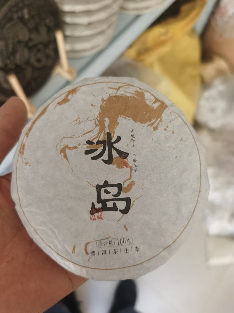 云南普洱茶饼古树茶老茶绿茶滇红茶357克礼盒装